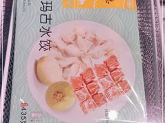 -福润德购物中心
