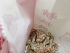 -小宝栗子(嘉华国际商业中心店)