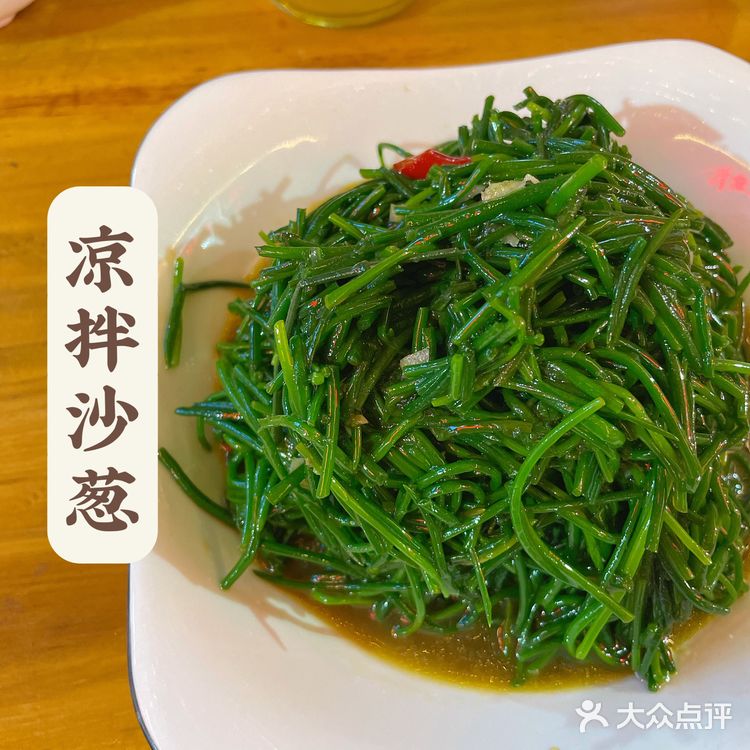 西北美食｜中卫炒肚丝