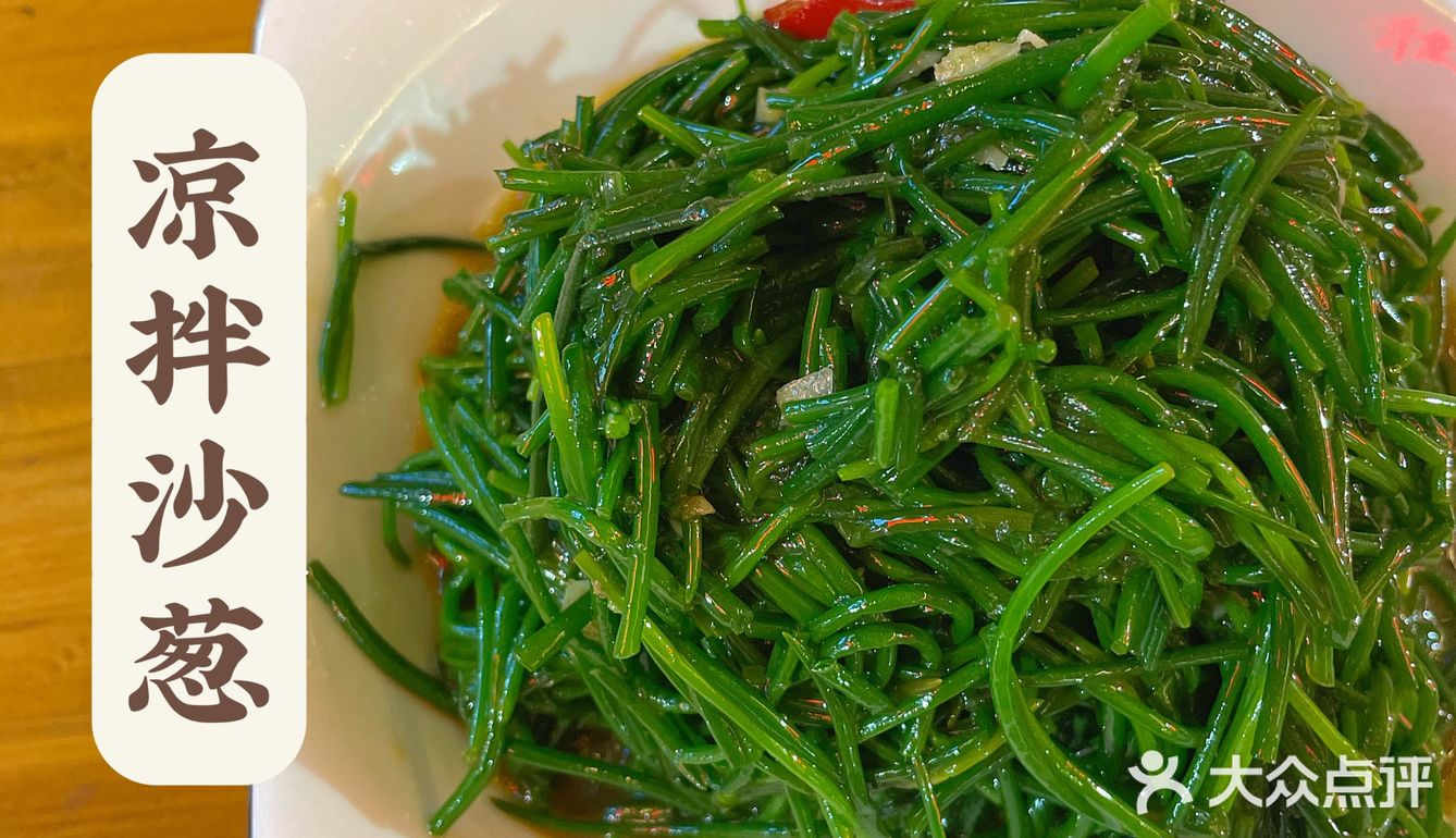 西北美食｜中卫炒肚丝