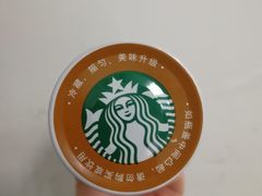 咖啡饮料-星巴克(北辰西路店)