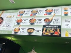 -京参 • 擂椒饭(这有山店)