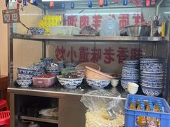 -李家特色小炒泡馍