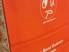 -OUR Bakery(三里屯太古里店)