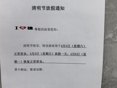 -特佳游泳馆(特佳中心店)