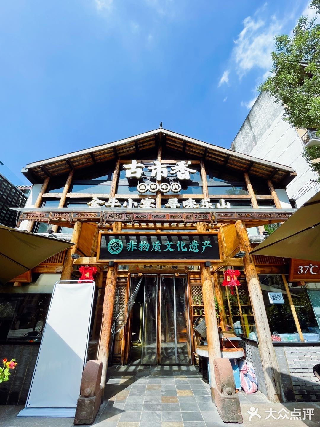 为什么不在晚餐约上朋友来古市香放松一下呢？