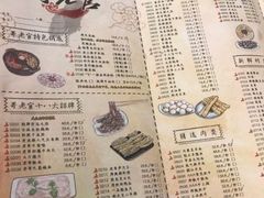 -哥老官重庆美蛙鱼头(西湖银泰十一哥店)