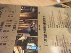 -沐善人家中医·推拿·理疗·三伏灸(新洲店)
