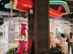 -时尚天河商业广场