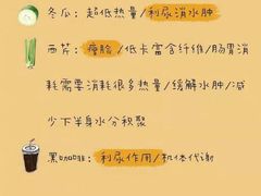 -海底捞火锅(劲松店)
