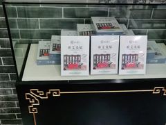 -裕和堂中医推拿艾灸(太古汇臻品店)