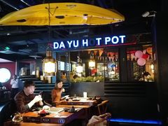 大堂-大渝火锅(苏州西城永捷店)