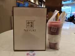 -奈雪的茶(金鹰广场店)