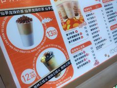 -仙雨林·奶茶鲜果茶(书院巷店)