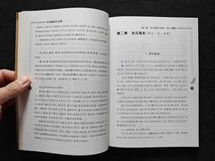 -国家图书馆·古籍馆