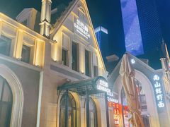 -LENBACH兰巴赫西餐啤酒坊(大连东港店)