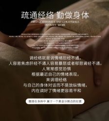 -悦瑢港湾科技美肤芳疗美容