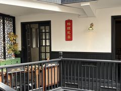 -31号公馆(黄兴广场白果园店)