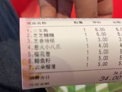 -鲜道寿司(无锡苏宁店)