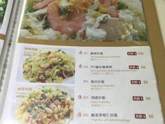 菜单-糖朝(尖沙咀店)