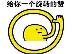 -肉串汪(望京店)