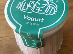 -狐狸家·酸奶酪专门店(平江路店)