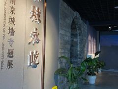 -南京城墙景区