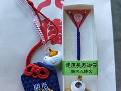 -鹤冈八幡宫