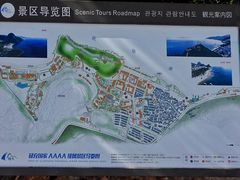 -抚仙湖禄充风景区