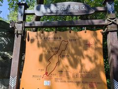 -梭布垭石林景区