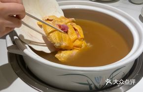 Yunnan Free-range Chicken