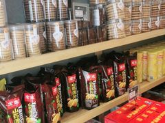 零售区-东航食品投资公司集中采购中心