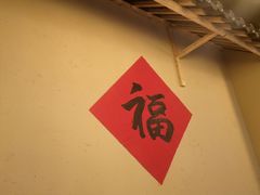-锅来乐地锅鸡(安亭店)