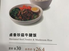 -康师傅私房牛肉面(北京南站店)