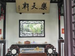 -上海醉白池公园