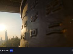 -九华山公园