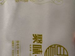 -聚味瞿记·龙虾堂(天元店)