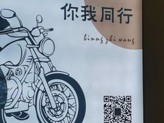 -兵立王鲜果茶·奶茶(大学路店)