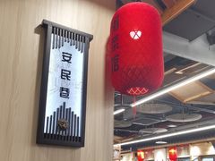 -安泰楼·佛跳墙创始人·传统闽味早茶·酒楼(三坊七巷闽菜地标店)