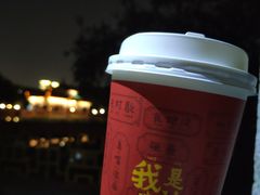 -一杯潮茶·专注潮汕茶饮(十二中创始店)