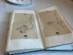 -之参餐厅(前门大街店)