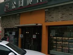 -金凤成祥(白广路店)