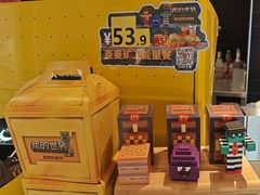 -麦当劳(百利广场店)