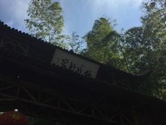 -陶祖圣境风景区