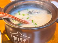 -如轩·海鲜砂锅粥·潮汕菜(一品天下店)