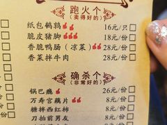 菜单-堂瓦里·传统赣菜(第一街区店)
