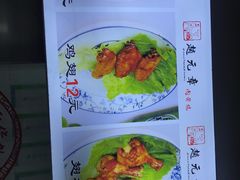-赵元章肉骨烧(山塘街店)