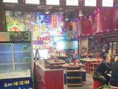 大堂-捞围鲜·港式打边炉(海阳路店)