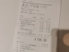 -黄记煌三汁焖锅(招商花园店)