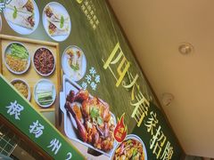 -吴家·淮扬小馆(滨湖银泰店)